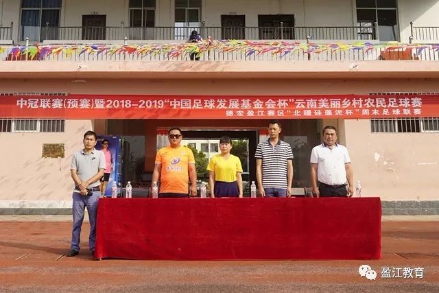 舒尔本2-2战平阿贾克斯 总分3-5出局
